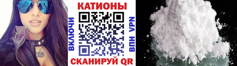 Где купить Полярный Альфа ПВП  Меф  Марихуана 