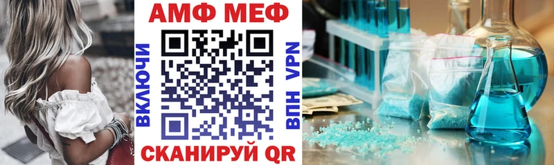 Amphetamine 98% Полярный