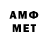 Кетамин VHQ MAKCNM6133