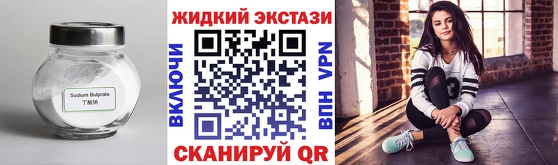 БУТИРАТ BDO  Полярный 
