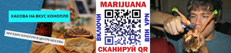 Еда ТГК конопля  наркошоп  мориарти телеграм  Полярный 