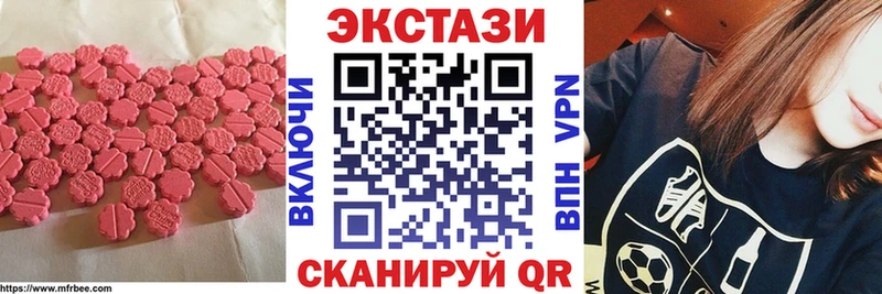 сколько стоит Полярный ЭКСТАЗИ круглые