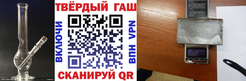 shop наркотические препараты  Полярный  ГАШ Изолятор 