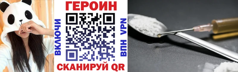 даркнет сайт  Полярный  ГЕРОИН VHQ 