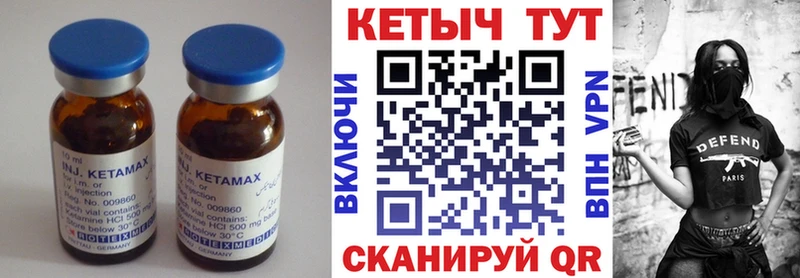 где найти наркотики  Полярный  КЕТАМИН VHQ 