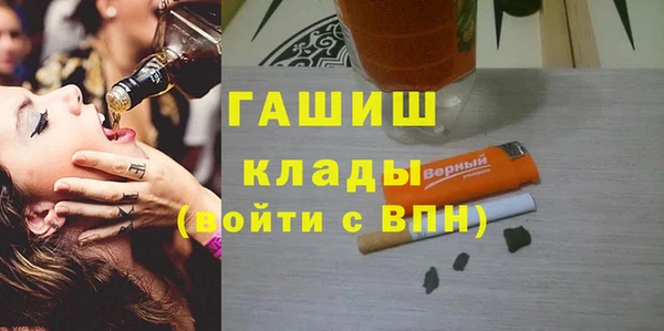 шишки Абинск