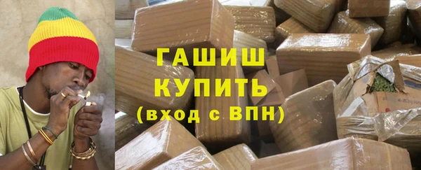 МДМА Абдулино