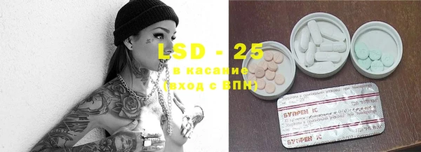 герыч Абаза