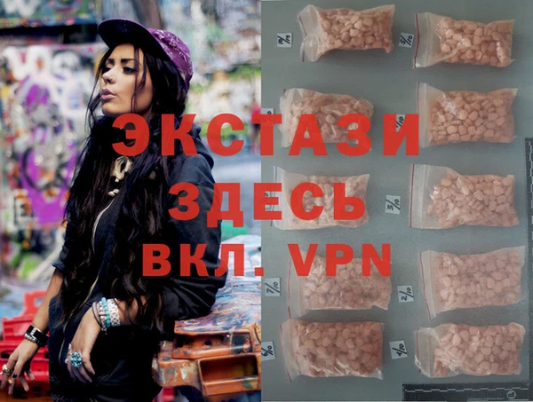 МДМА Абдулино