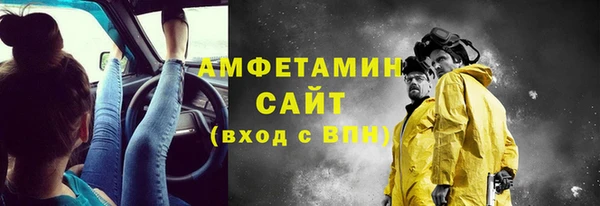 шишки Абинск