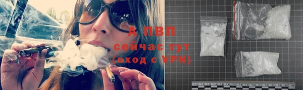 герыч Абаза