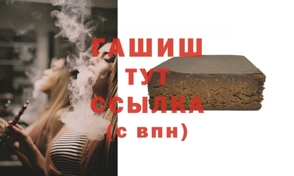 стафф Новодвинск
