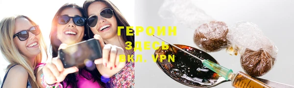 шишки Абинск