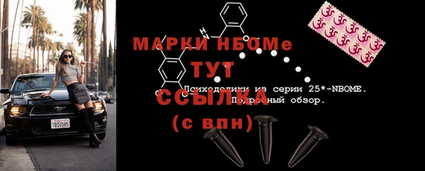 бошки Алексеевка