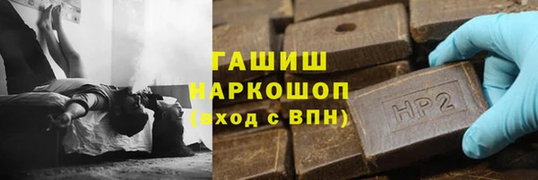 шишки Абинск