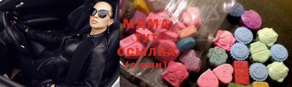 шишки Абинск
