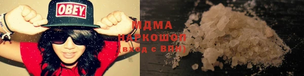 шишки Абинск