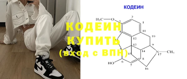 герыч Абаза