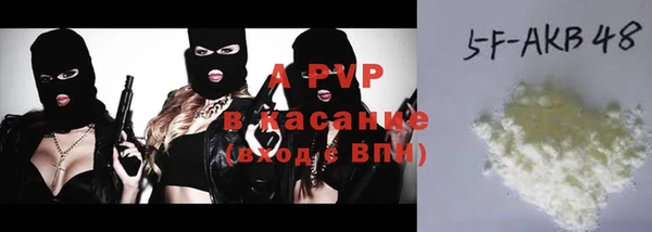 герыч Абаза
