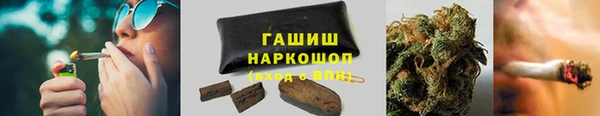 герыч Абаза