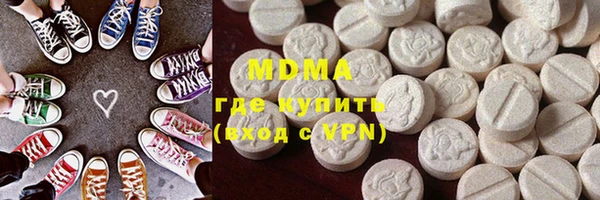 МДМА Абдулино