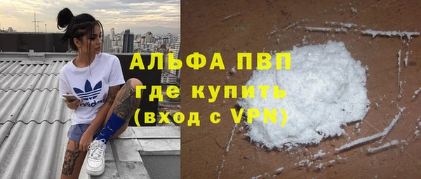 герыч Абаза