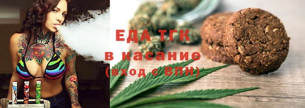 МДМА Абдулино