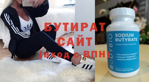меф VHQ Новозыбков