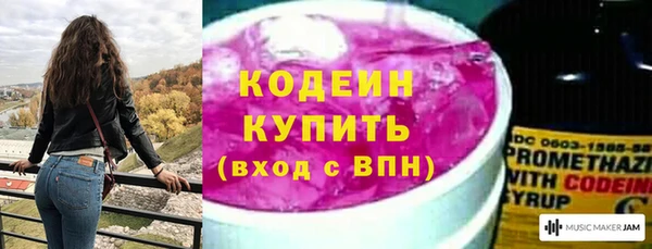 герыч Абаза