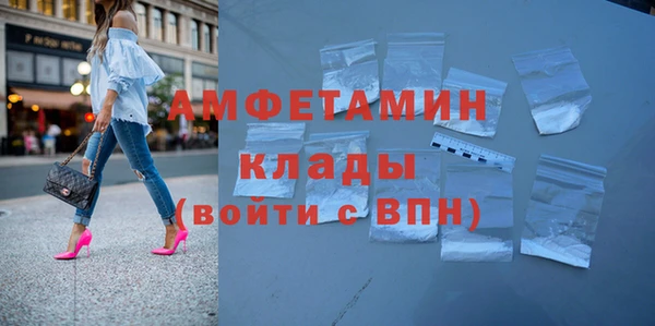 шишки Абинск