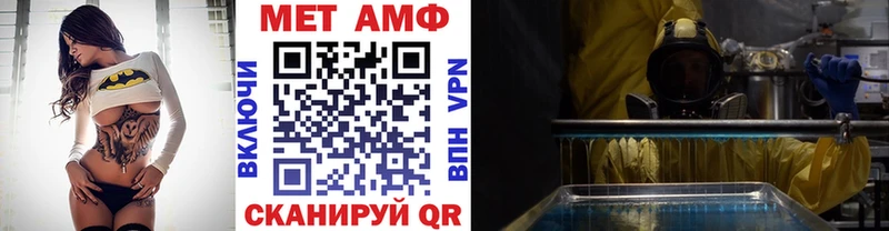 где купить наркоту  Полярный  Первитин витя 